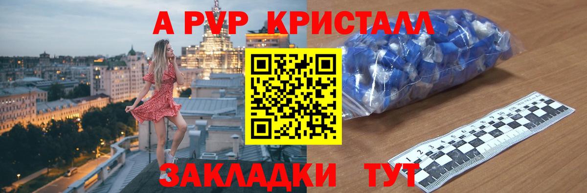 где купить наркотик  Alfa_PVP мука  Вход с VPN  APVP Соль  Асбест 