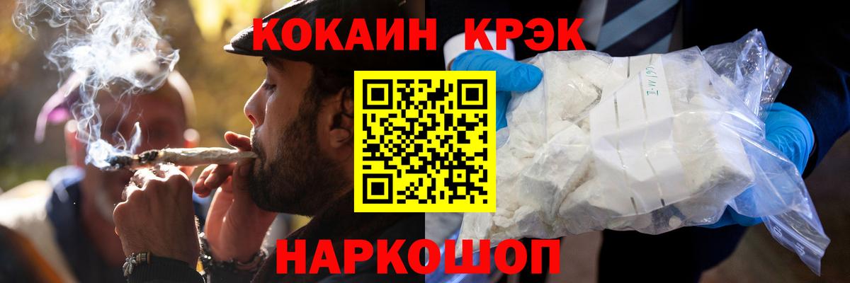 Кокаин  Вход с VPN  Кокаин Columbia  Асбест  Cocaine Перу 