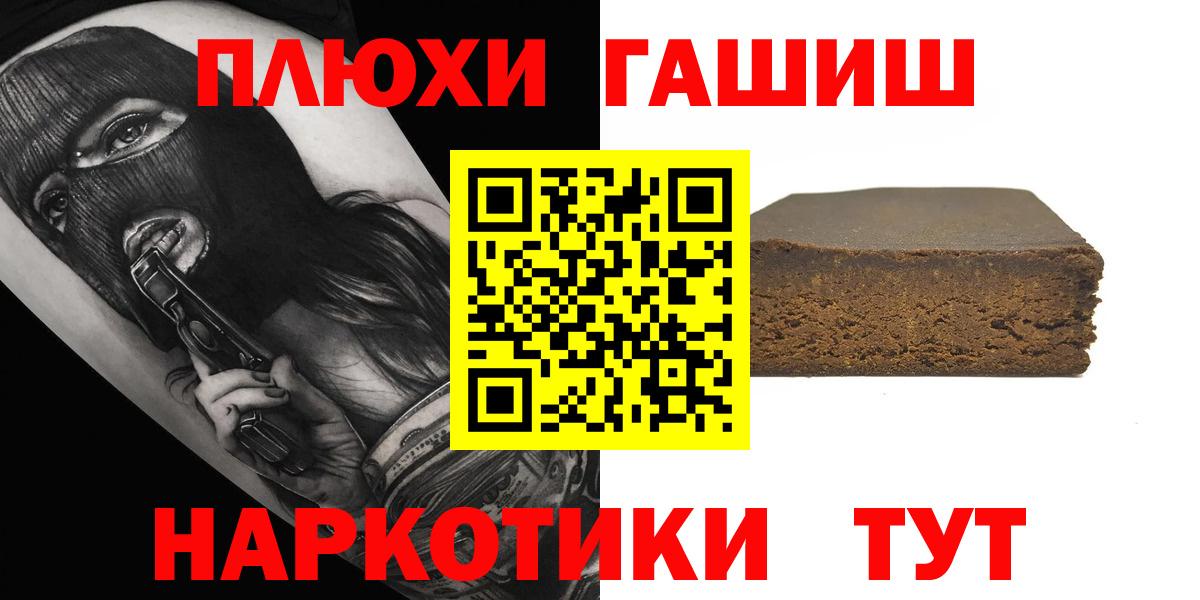 Асбест  ГАШИШ VHQ  сколько стоит  Вход с VPN 
