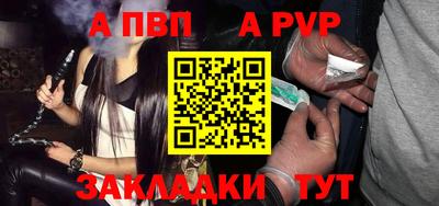 прущие грибы Абакан