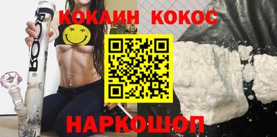 мяу мяу мука Абинск