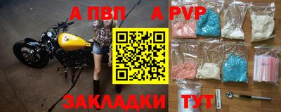 герыч Азнакаево