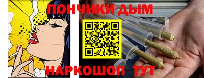 мяу мяу мука Абинск