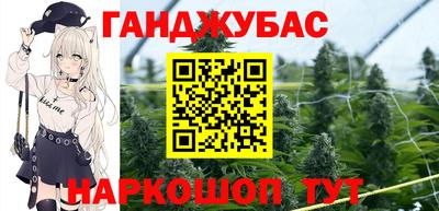мяу мяу мука Абинск