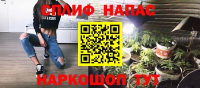 мяу мяу мука Абинск