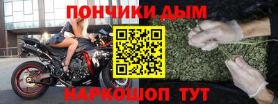 мяу мяу мука Абинск