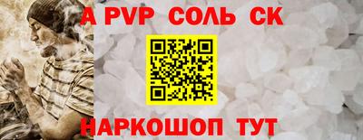 прущие грибы Абакан