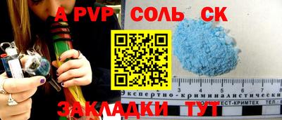 герыч Азнакаево