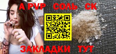 мяу мяу мука Абинск