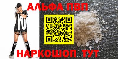 прущие грибы Абакан