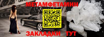 прущие грибы Абакан