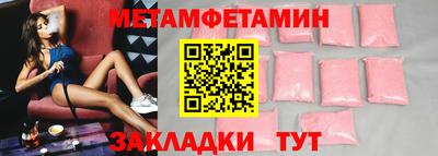 герыч Азнакаево