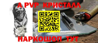 прущие грибы Абакан