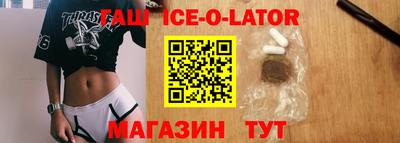 прущие грибы Абакан