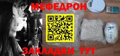 прущие грибы Абакан