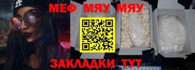 прущие грибы Абакан