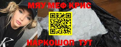 мяу мяу мука Абинск