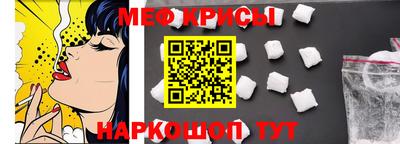 мяу мяу мука Абинск