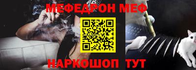 прущие грибы Абакан