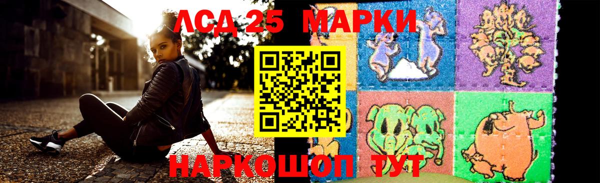 Альфа ПВП СОЛЬ кристаллы  Марихуана  Экстази  Вход с VPN  LSD-25  Гашиш  Асбест  Меф   Cocaine 