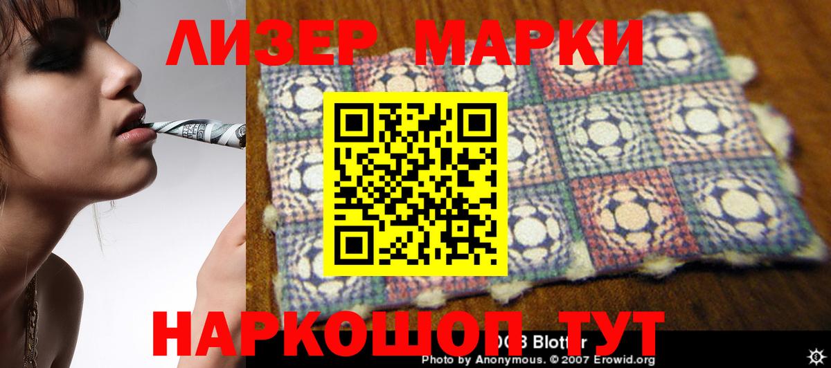 ЛСД экстази кислота Асбест