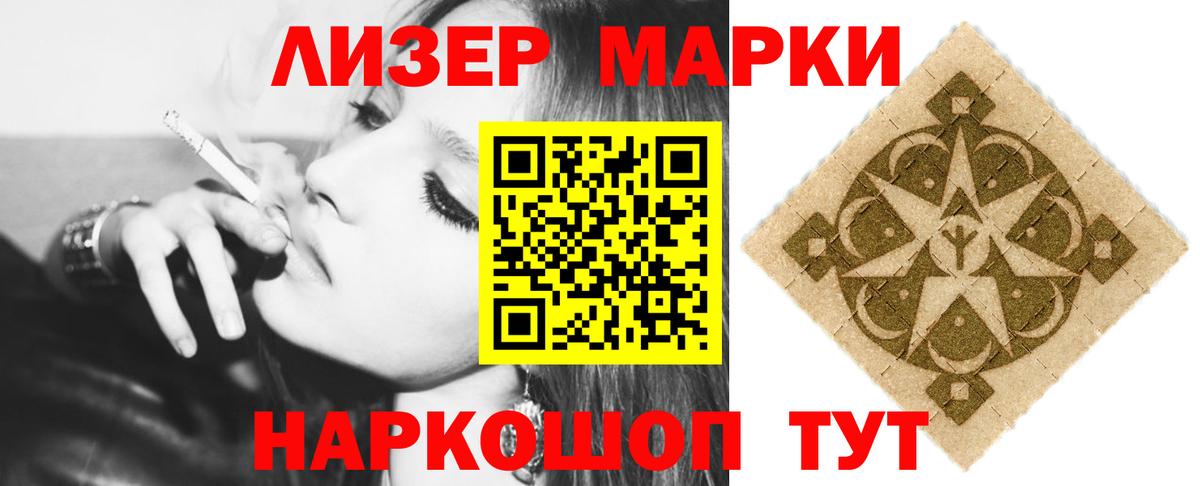 LSD-25 экстази ecstasy  ЛСД экстази кислота  Вход с VPN  Асбест 