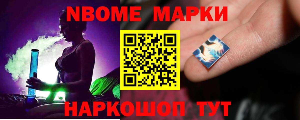  КОКАИН Асбест