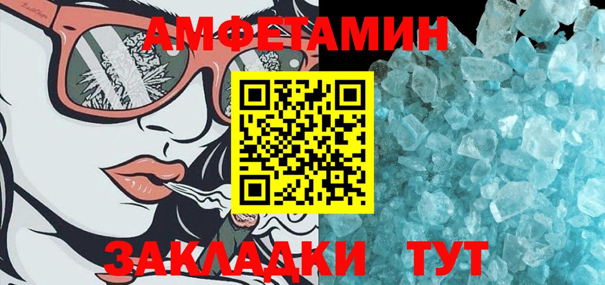 Асбест  МЕТАМФЕТАМИН мет  Вход с VPN  МЕТАМФЕТАМИН мет 