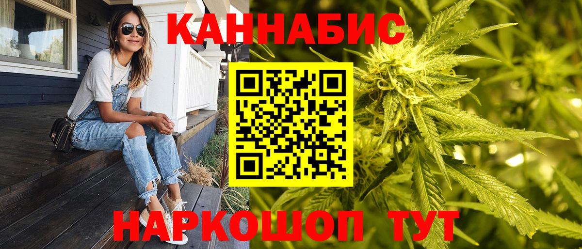 МАРИХУАНА тримм  Вход с VPN  МАРИХУАНА конопля  МАРИХУАНА Bruce Banner  Асбест 
